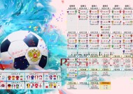 九游游戏网-巴特勒连败新规引热议，切尔西争议持续升级